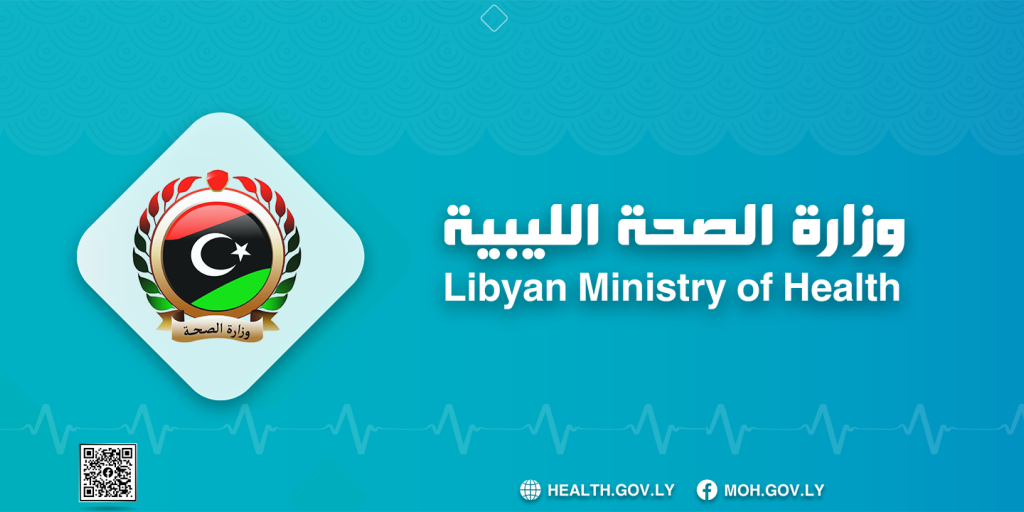 Health Ministry