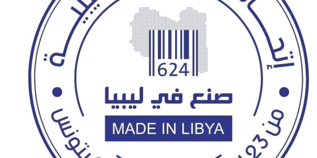 Made in Libya 2