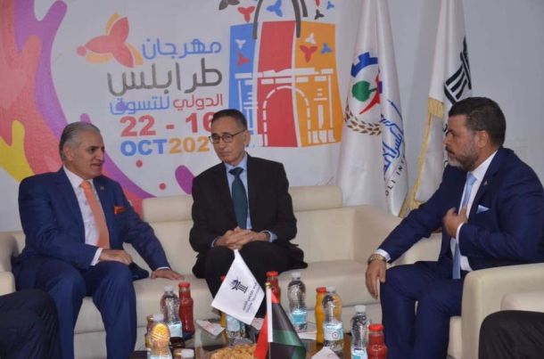 وزارة الإقتصاد والتجارة - ليبيا
