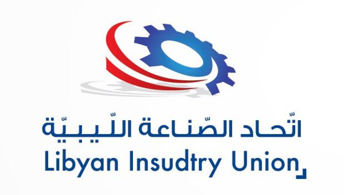 اتحاد الصناعة الليبية
