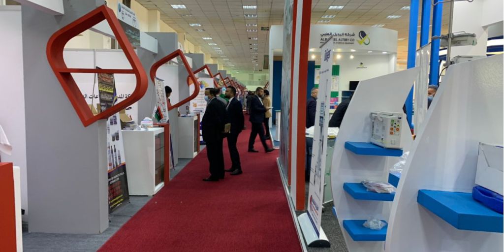 معرض الرعاية الصحية