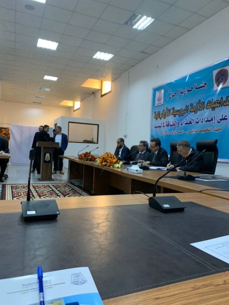 مشاركة المجلس في الجلسة الحوارية حول تداعيات الأزمة الروسية الأوكرانية