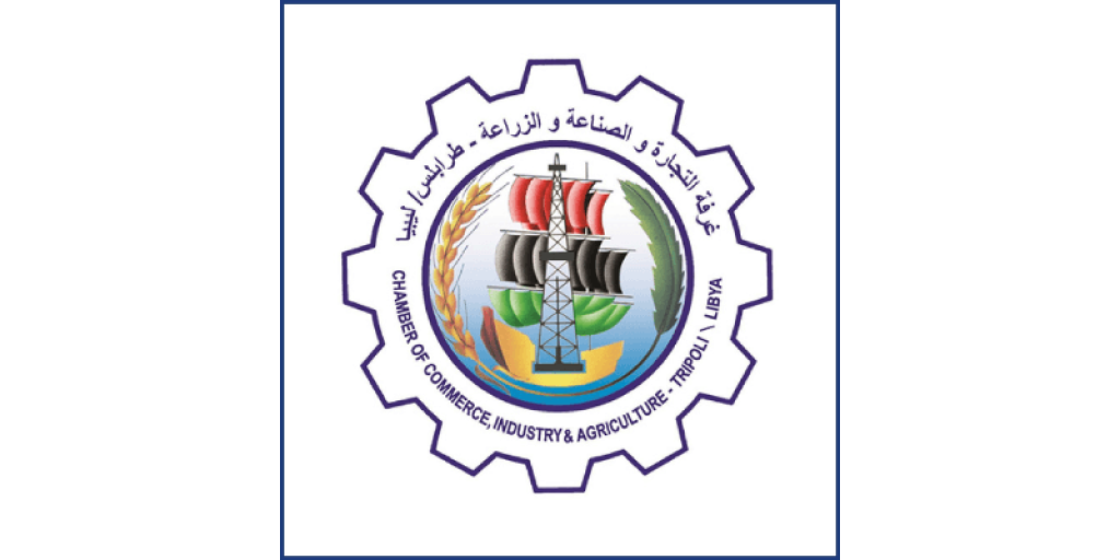 غرفة التجارة والصناعة والزراعة طرابلس