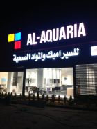 الشركة العقارية للسيراميك والمواد الصحية