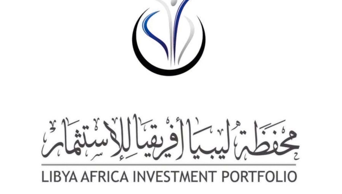 محفظة ليبيا أفريقيا للاستثمار