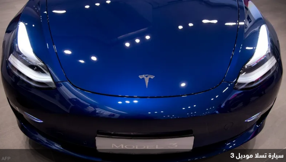 tesla