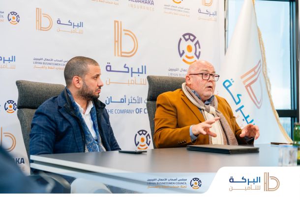 اتفاقية تعاون رائدة بين لجنة النفط والغاز وشركة البركة للتأمين