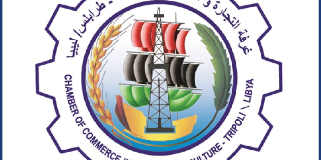 الاتحاد العام لغرف التجارة والصناعة والزراعة
