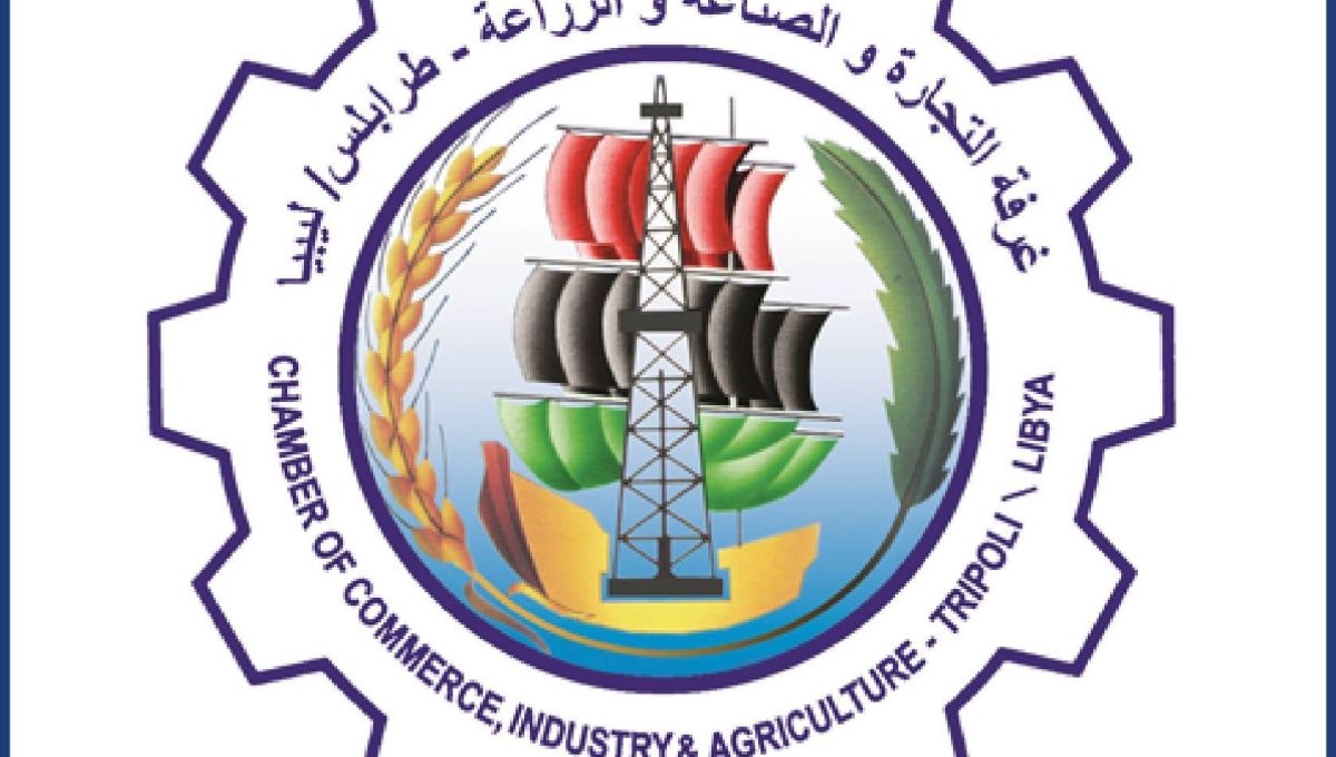 الاتحاد العام لغرف التجارة والصناعة والزراعة