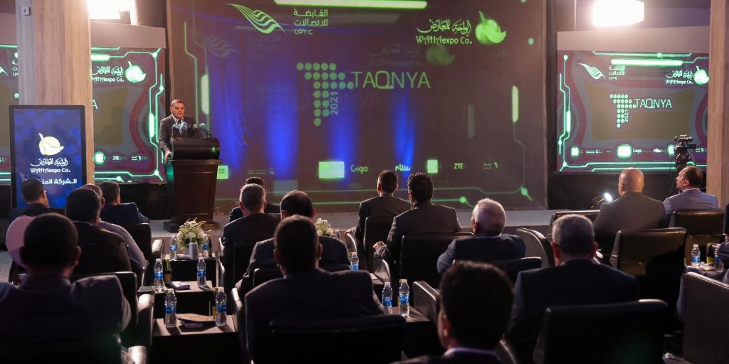 افتتاح ملتقى ومعرض ليبيا الدولي التاسع للاتصالات وتقنية المعلومات.