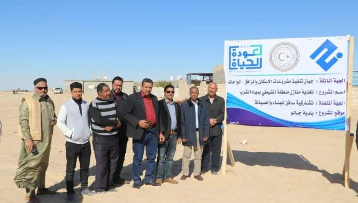 جهاز تنفيذ مشروعات الإسكان والمرافق يتفقد مشروع (1600) وحدة سكنية بالمشيطي