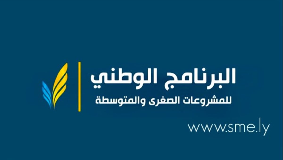 إفتتاح فعاليات معرض المشروعات الصغرى والمتوسطة.