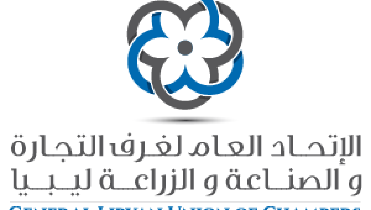 الإتحاد العام لغرف التجارة والصناعة والزراعة