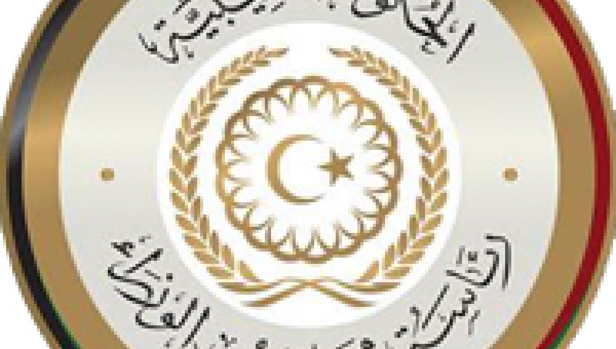 إنشاء منطقة استثمار حرة " وادي الحرير ليبيا " بقرار من مجلس الوزراء