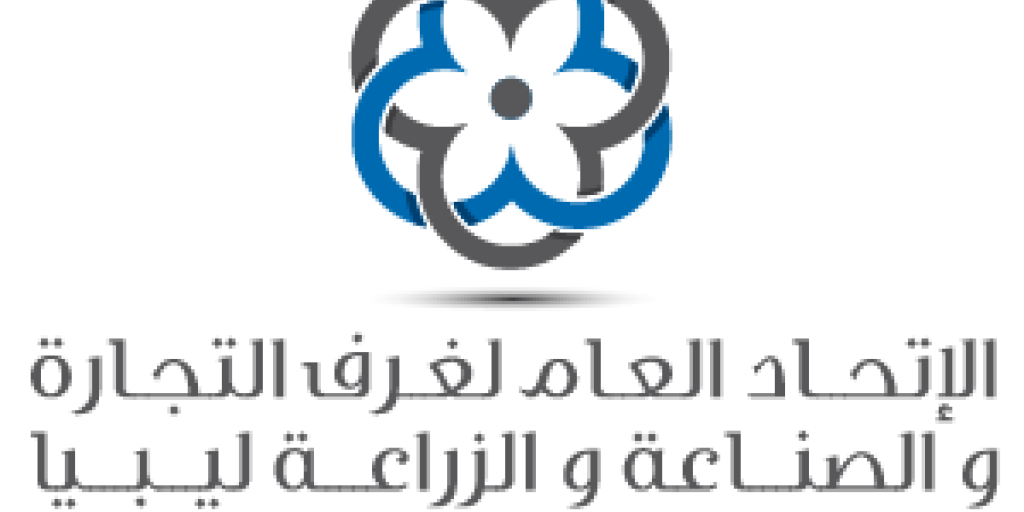 الإتحاد العام لغرف التجارة والصناعة والزراعة