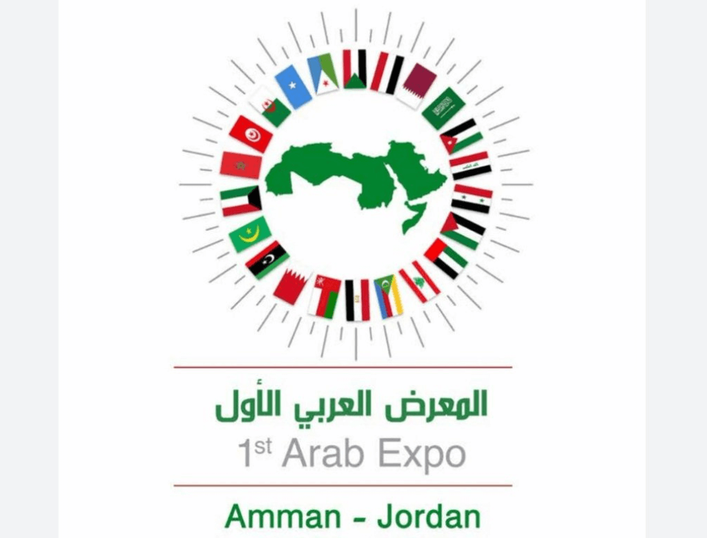 المعرض العربي الأول