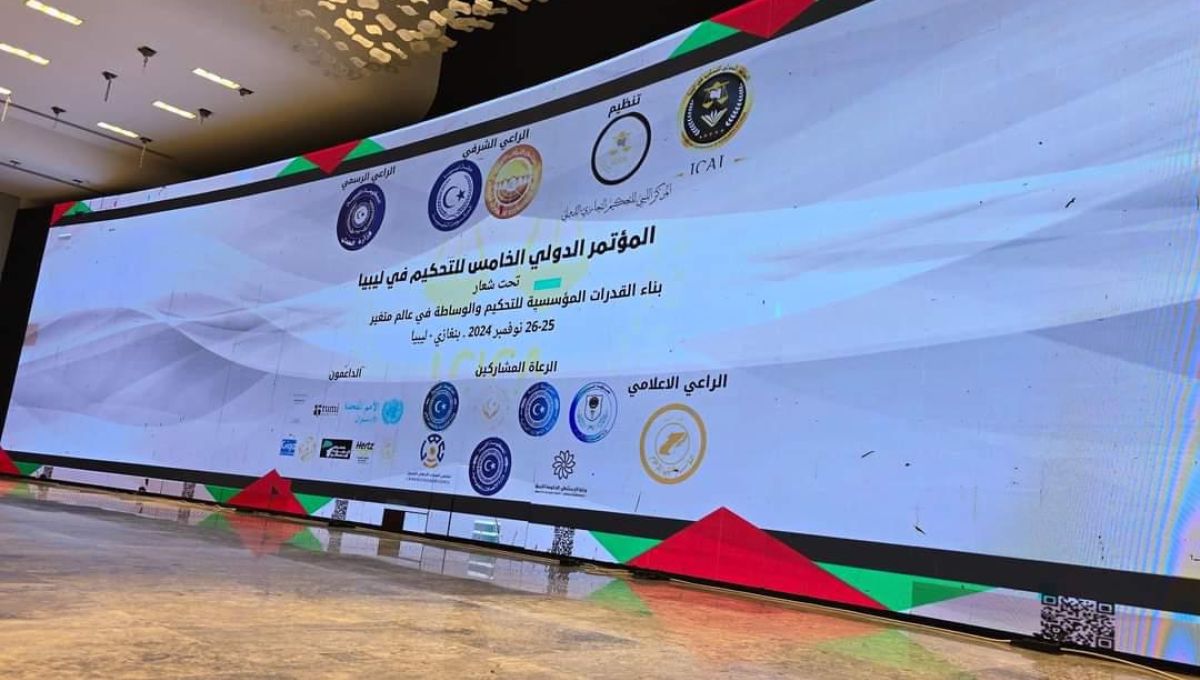 مجلس أصحاب الأعمال الليبيين يعزز دور التحكيم في دعم الاستثمار
