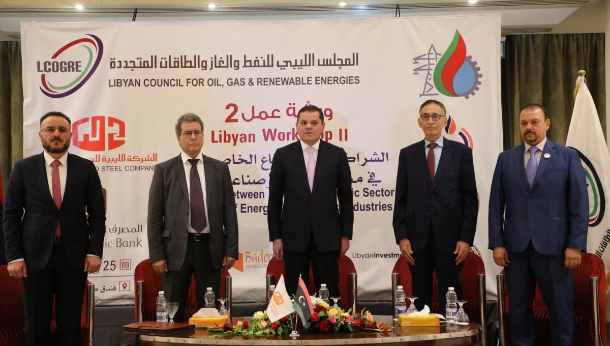 وزير الاقتصاد والتجارة يشارك في ورشة عمل بعنوان "الشراكة بين القطاع الخاص والعام في مجال خدمات وصناعة الطاقة"