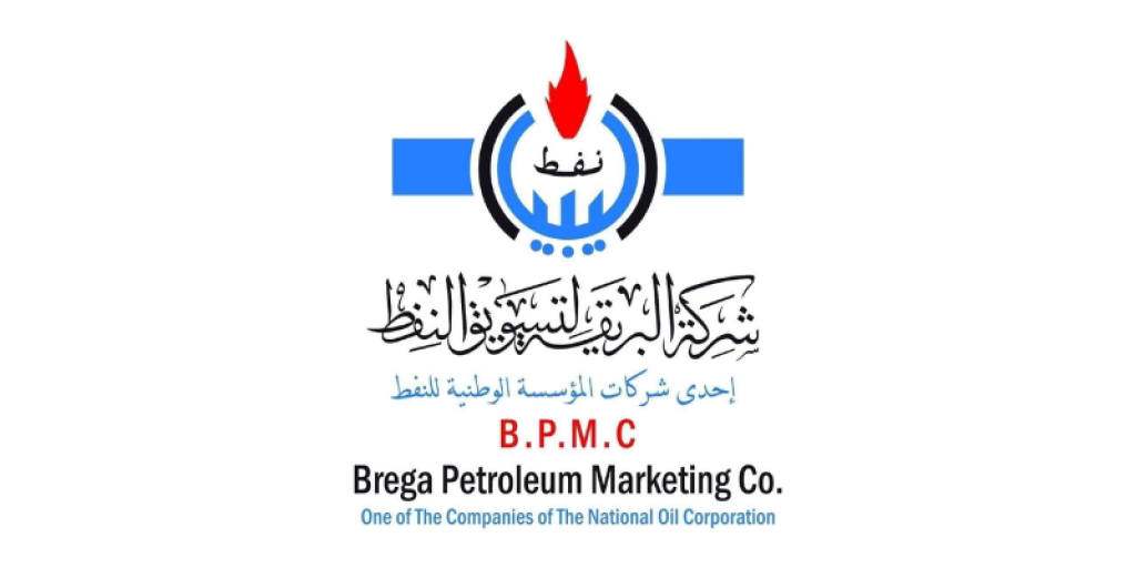 شركة البريقة