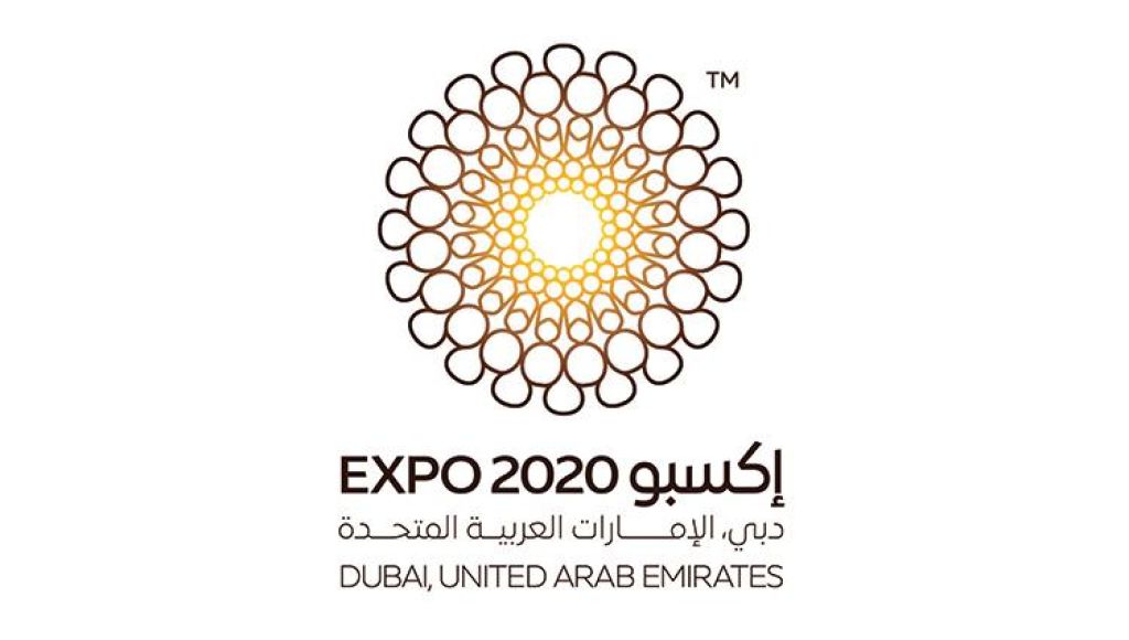 المعرض العالمي اكسبوا دبي 2020