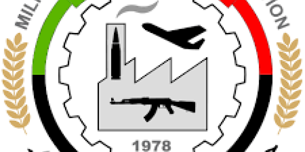 جهاز التصنيع العسكري