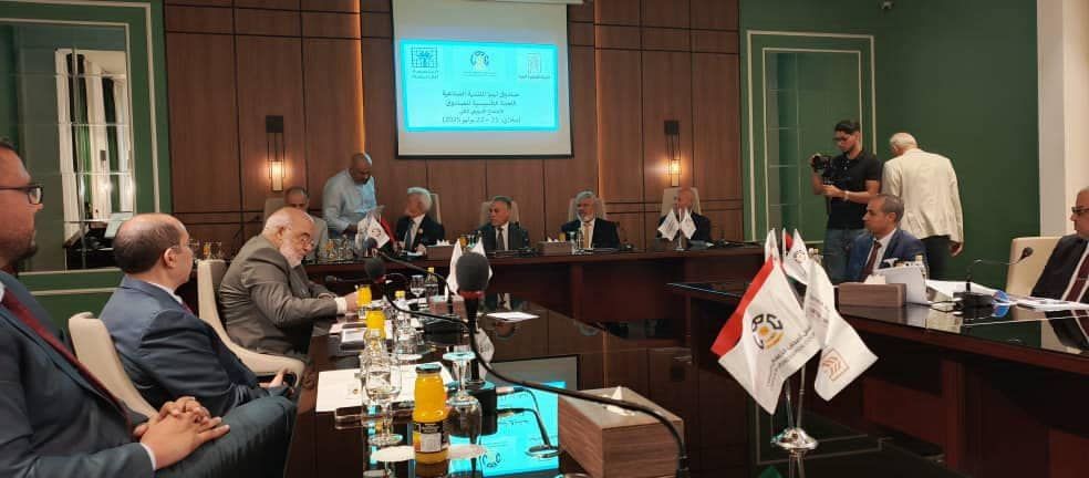 الجلسة الترويجية الثانية لصندوق ليبيا للتنمية الصناعية في بنغازي