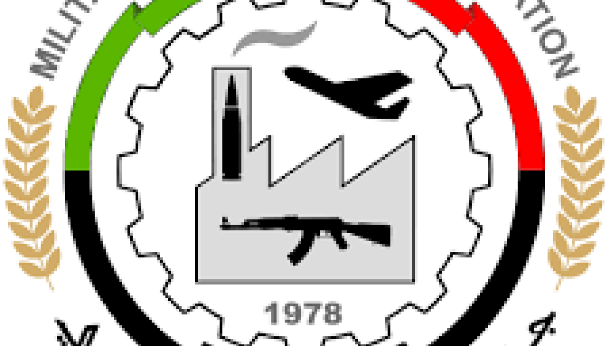 جهاز التصنيع العسكري
