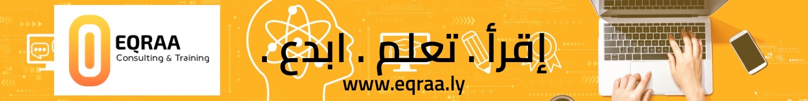 EQRAA - اقرأ