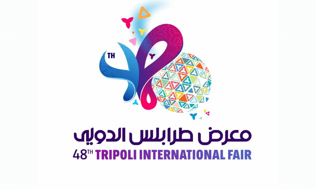 معرض طرابلس الدولي 48