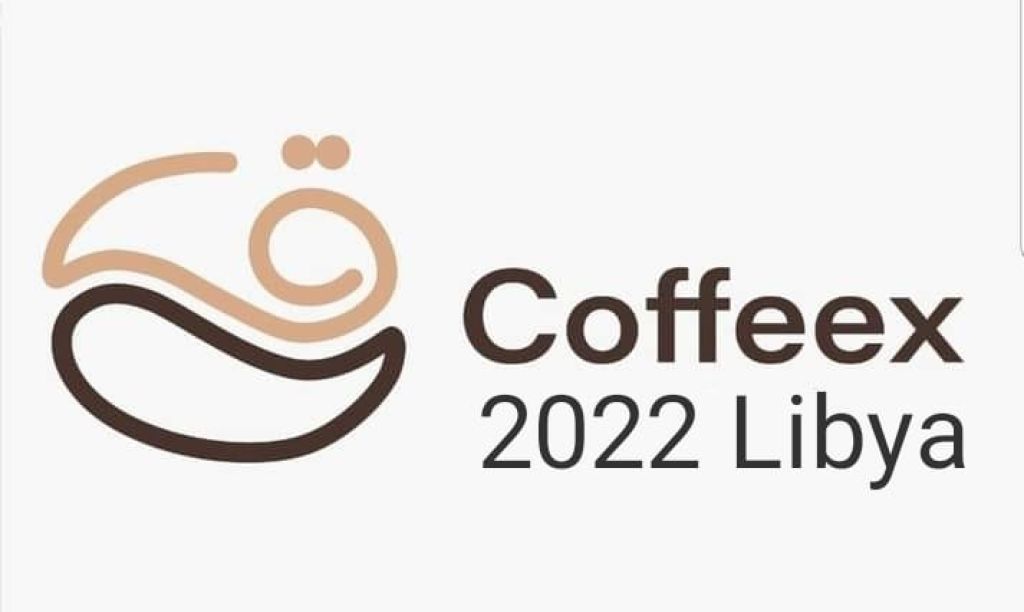 معرض ليبيا الدولي للقهوة 2022