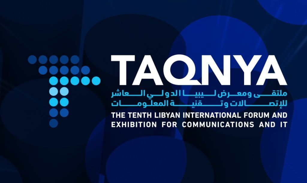 ملتقى ومعرض ليبيا الدولي للإتصالات وتقنية المعلومات