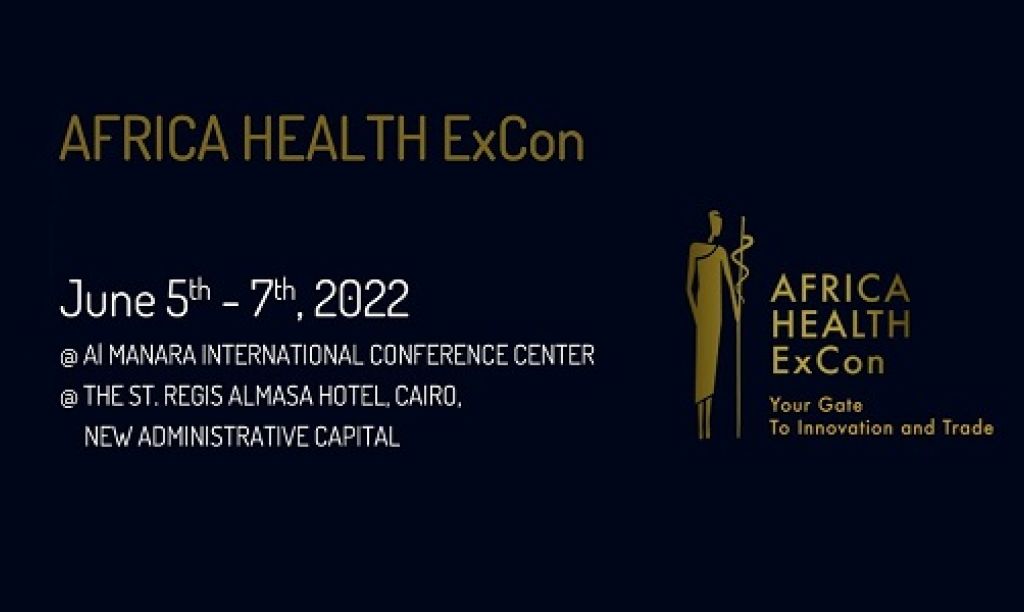 المعرض التجاري AFRICA HEALTH EXCON