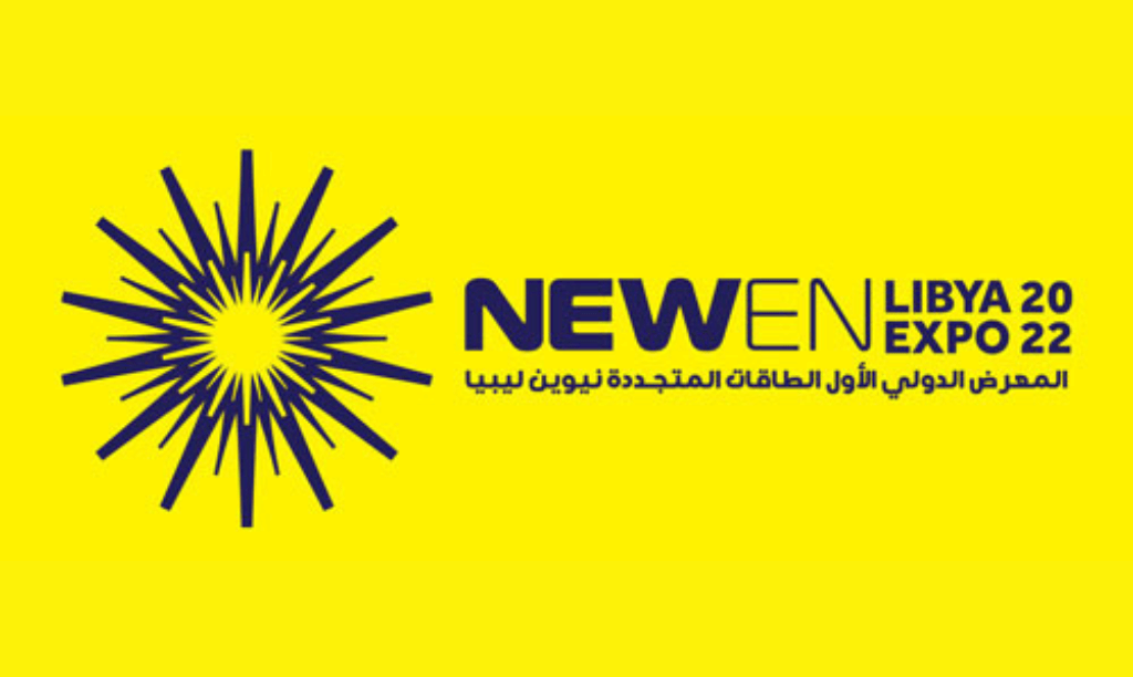 نيوين ليبيا 2022