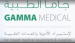 شركة جاما لاستيراد الأدوية والمعدات الطبية