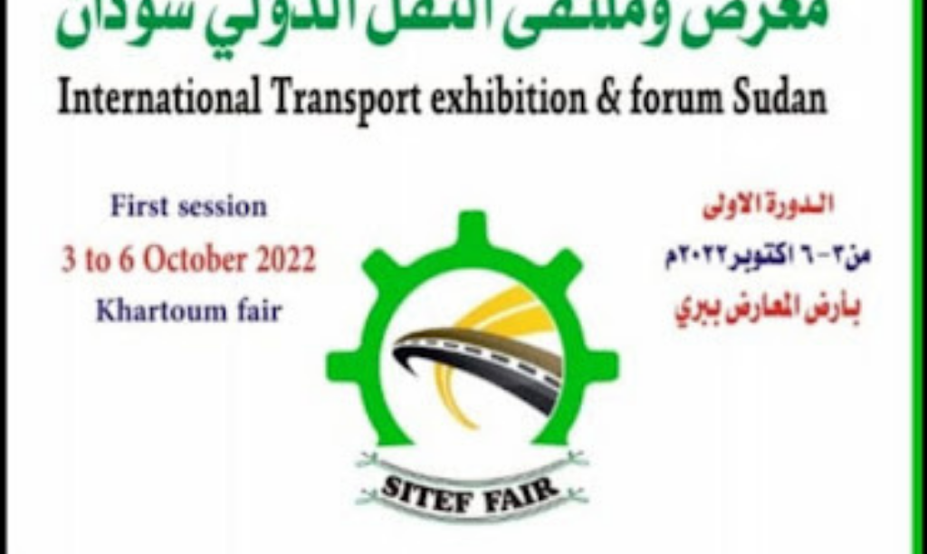 معرض وملتقى النقل الدولي