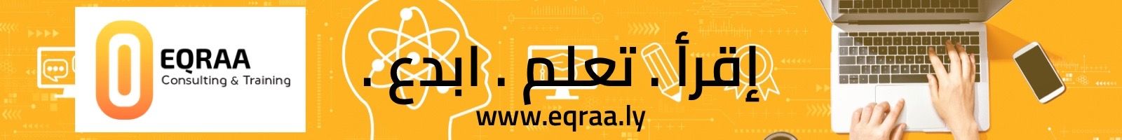 EQRAA - اقرأ