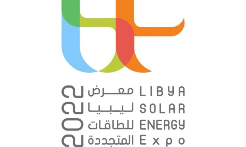 معرض ومؤتمر ليبيا للطاقات المتجددة