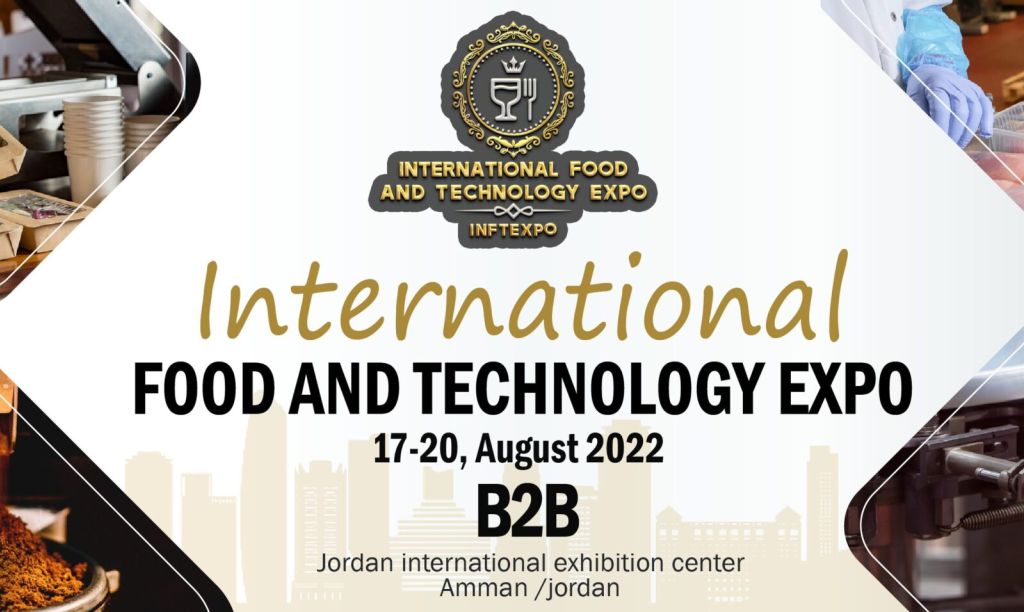 معرض الغذاء وتكنولوجيا الغذاء الدولي 2022