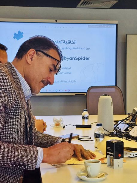 شراكة استراتيجية بين مجلس الأعمال والعنكبوت الليبي