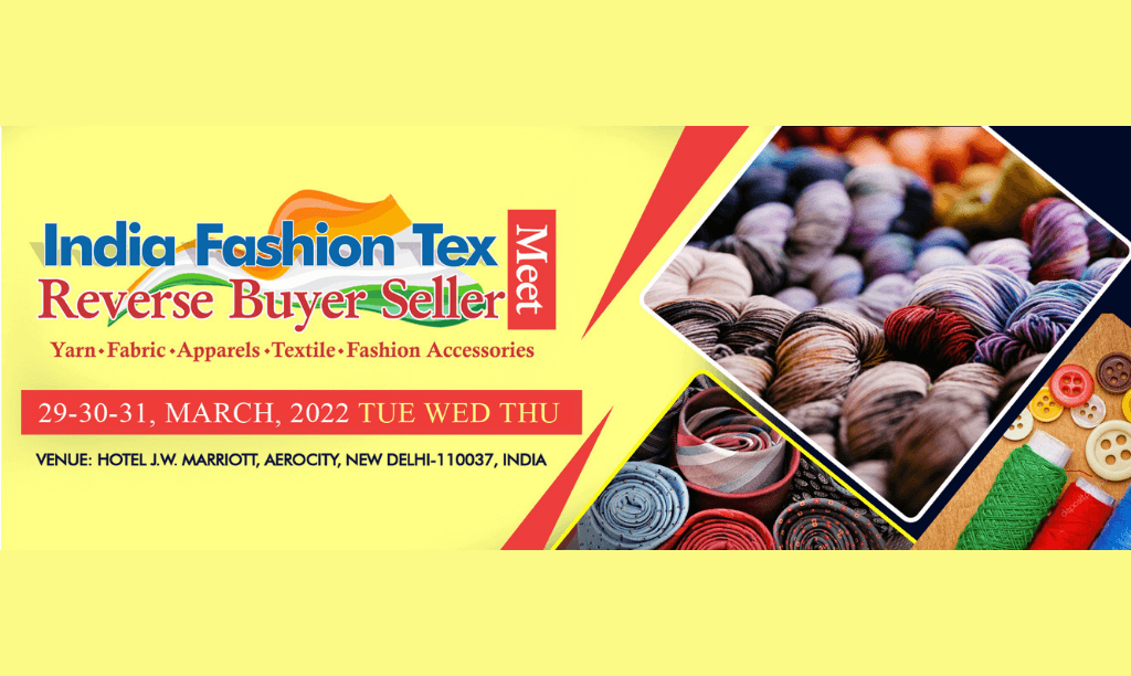 معرض الهند الدولي للاقمشة ومستلزمات صناعة الملابس