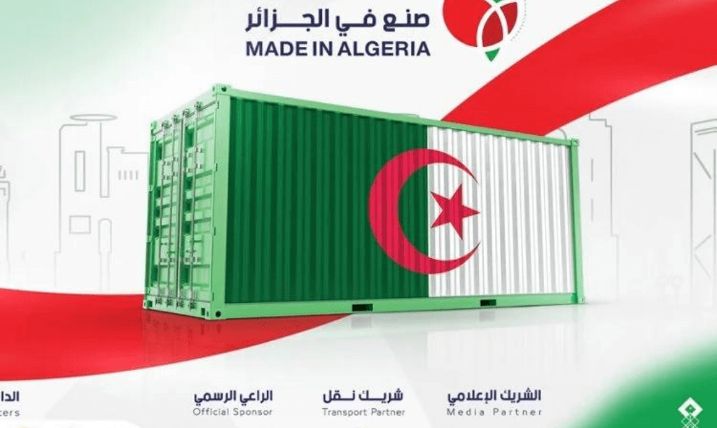 معرض صنع في الجزائر