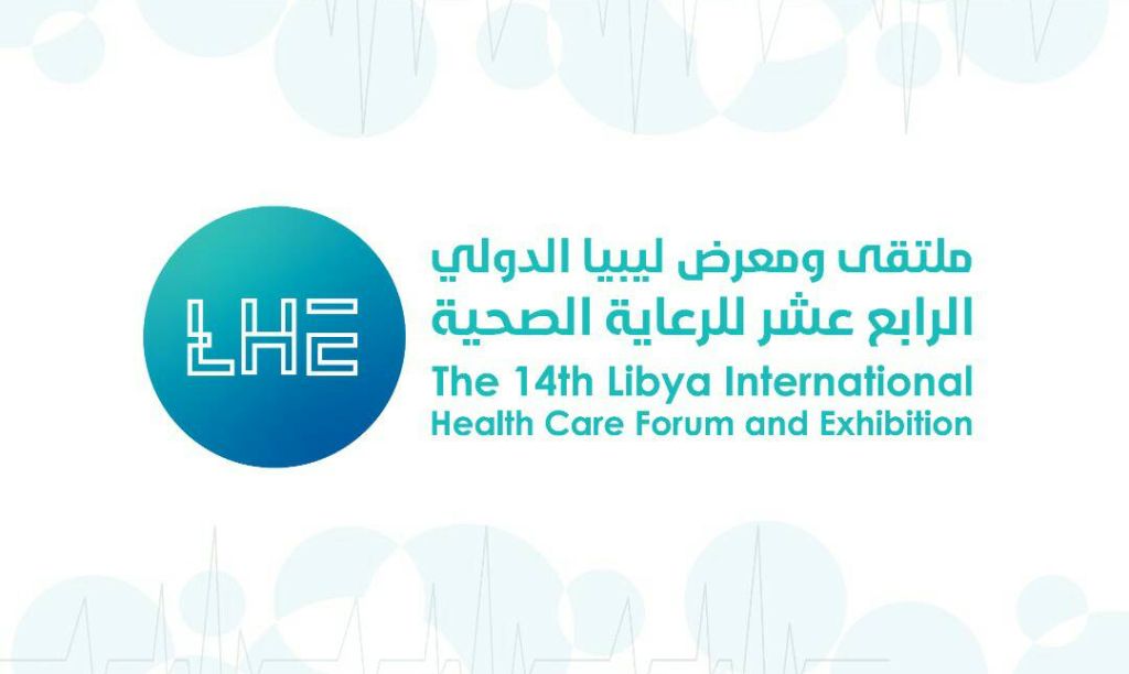 ملتقى ومعرض ليبيا الدولي للرعاية الصحية