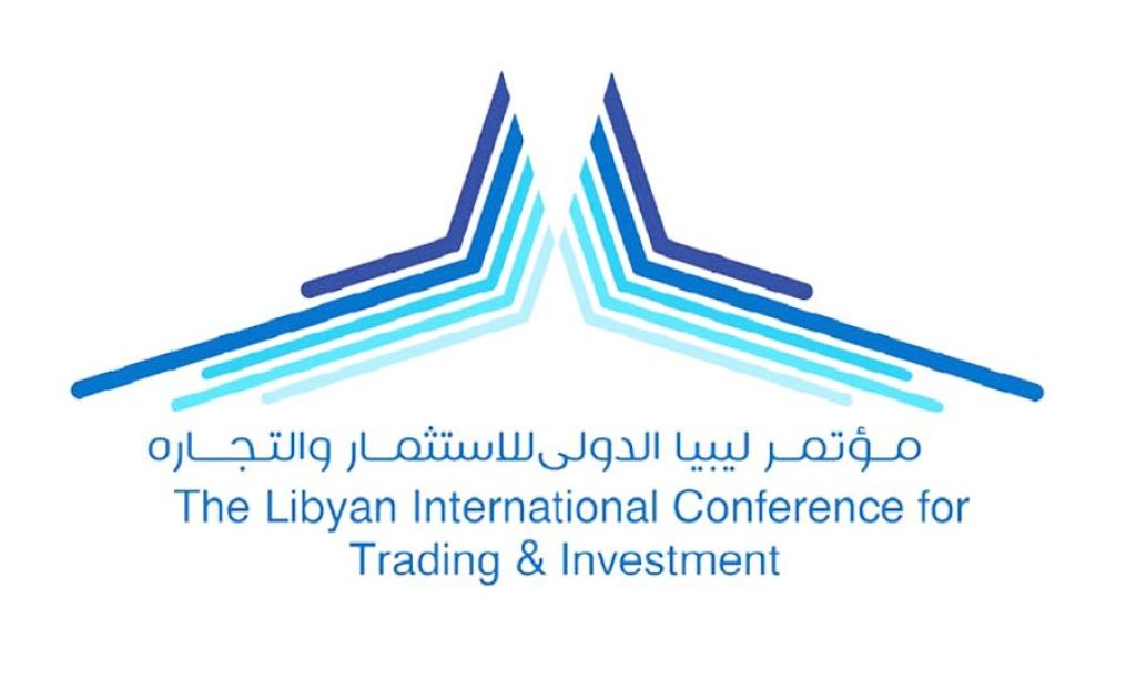 مؤتمر ليبيا الدولي للاستثمار والتجارة