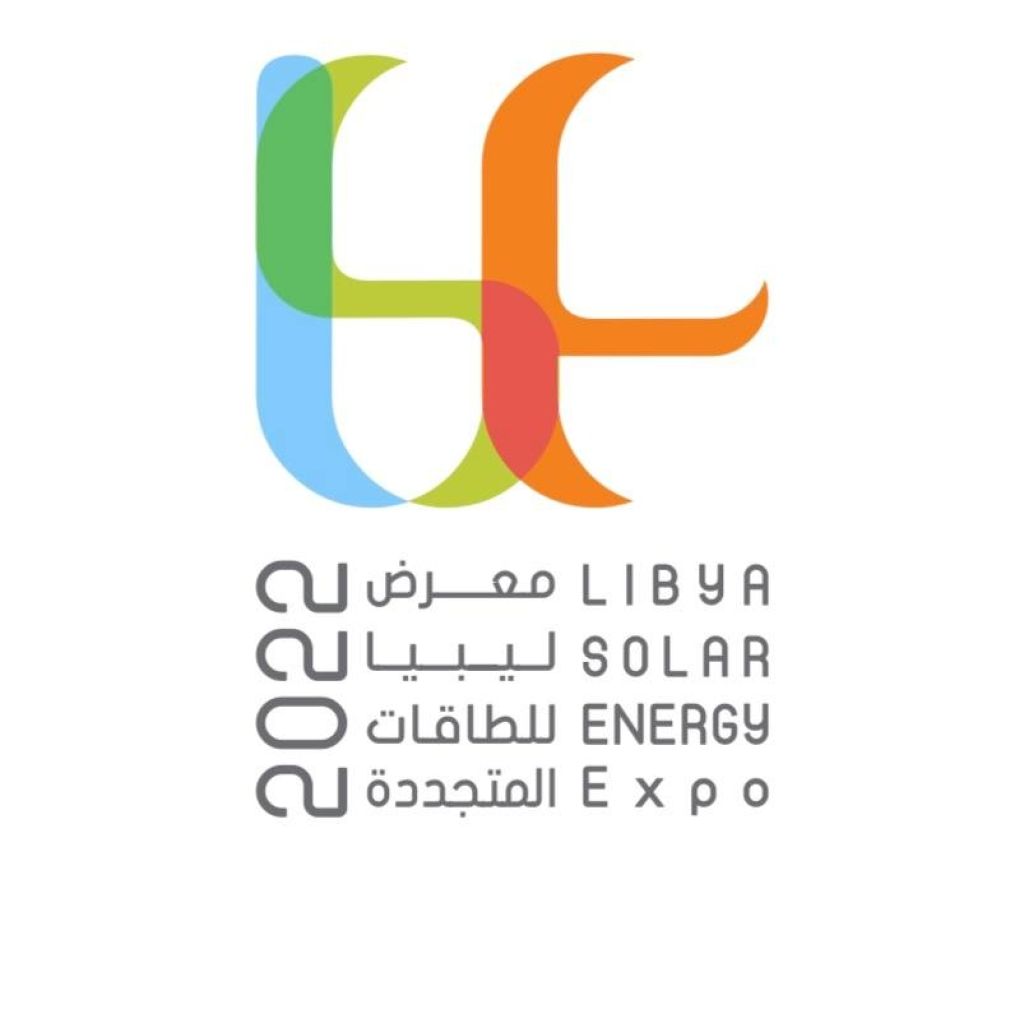 معرض ومؤتمر ليبيا للطاقات المتجددة