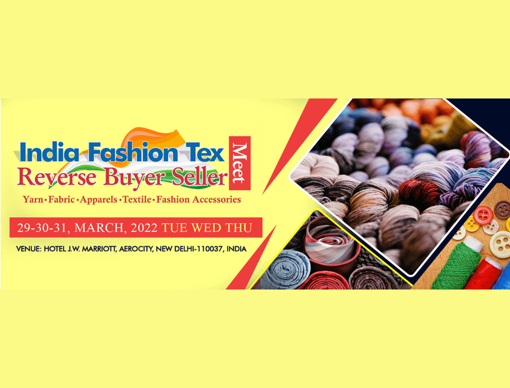 معرض الهند الدولي للاقمشة ومستلزمات صناعة الملابس