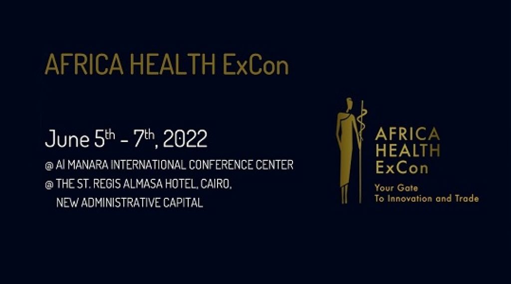 المعرض التجاري AFRICA HEALTH EXCON