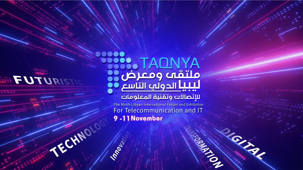ملتقى ومعرض ليبيا الدولي التاسع للإتصالات وتقنية المعلومات Taqnya