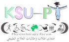 مركز ليبيا للعلاج الطبيعي وإعادة التأهيل