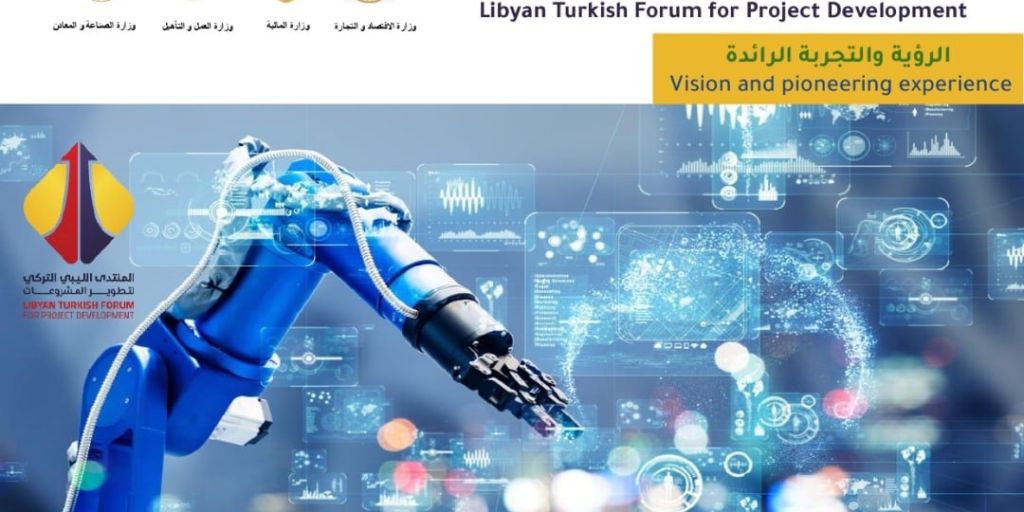 وزارة الاقتصاد تؤكد مشاركة ليبية واسعة في المنتدى الليبي التركي لتطوير المشاريع في اسطنبول 16-18 نوفمبر