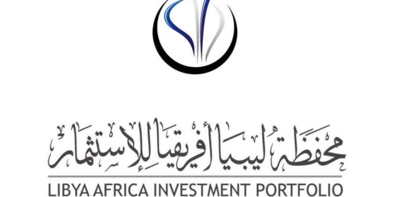 محفظة ليبيا أفريقيا للاستثمار